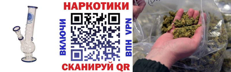 Магазины продажи наркотиков Губаха ГАШ Alpha-PVP Амфетамин Бошки Шишки hydra ONION Меф Cocaine БУТИРАТ