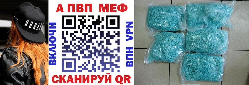 A-PVP крисы CK  Губаха 