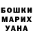 Кетамин VHQ Mihail Yachshenko