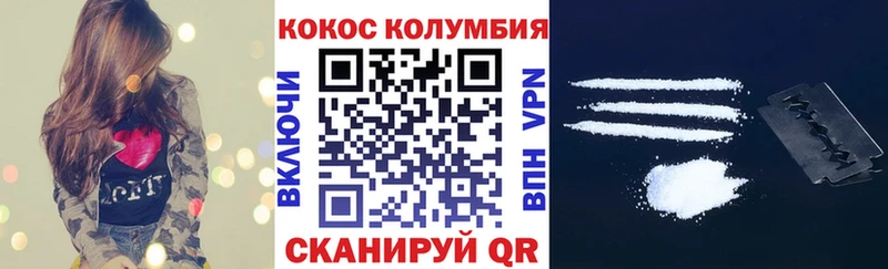 COCAIN Эквадор  Губаха 