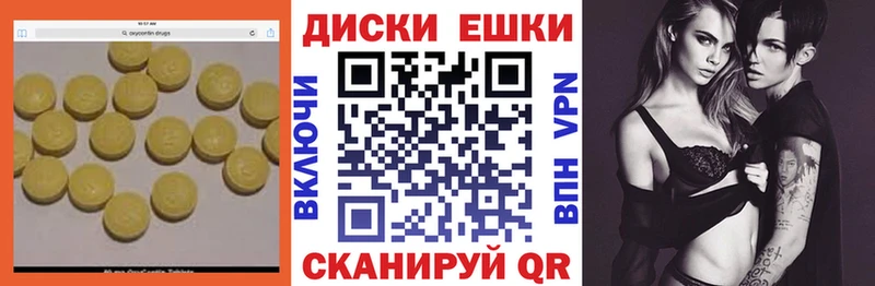 Ecstasy Philipp Plein  darknet как зайти  Губаха  блэк спрут маркетплейс 