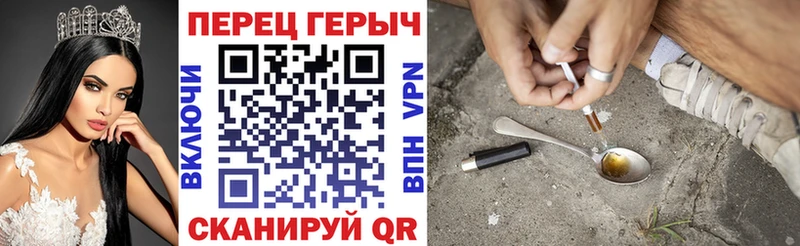 наркотики Губаха Героин гречка