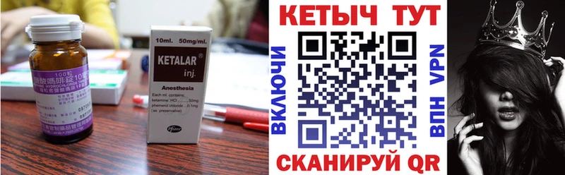 КЕТАМИН VHQ  Губаха 