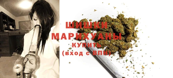 MDMA Premium VHQ Балахна