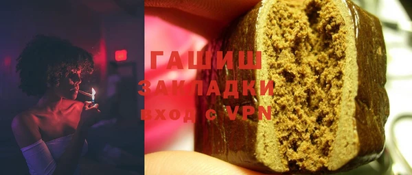 герыч Балабаново