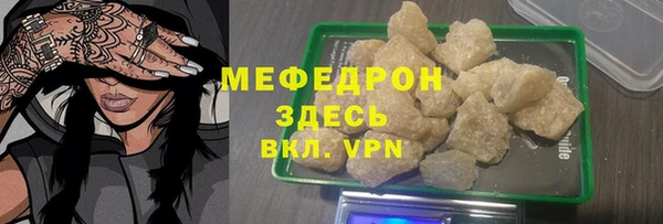 герыч Балабаново