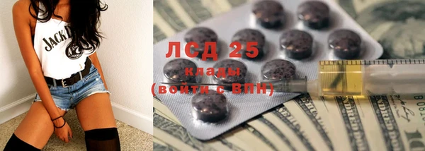 герыч Балабаново