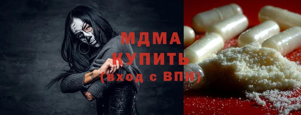 герыч Балабаново