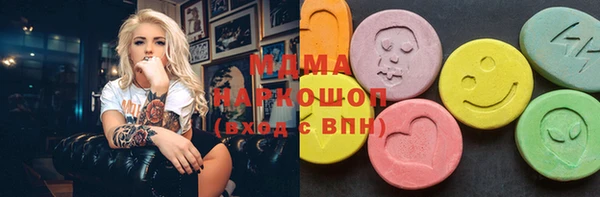 MDMA Premium VHQ Балахна