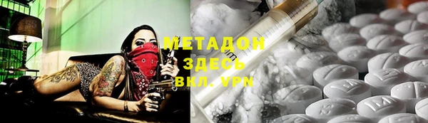 герыч Балабаново