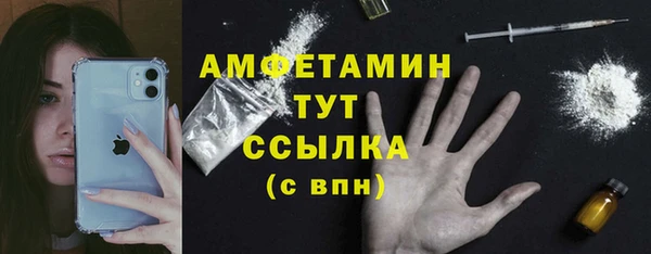 MDMA Premium VHQ Балахна