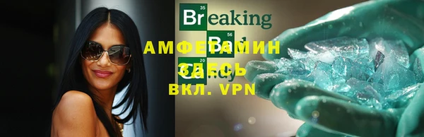 прущая мука Баксан
