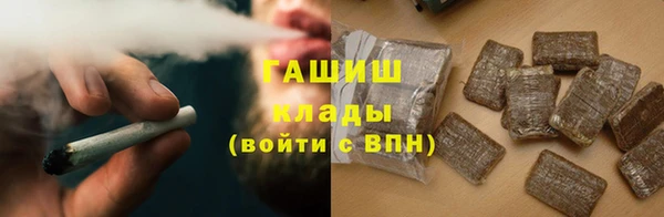 герыч Балабаново