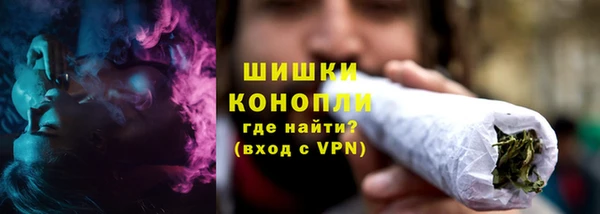 MDMA Premium VHQ Балахна
