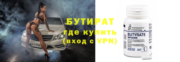 герыч Балабаново