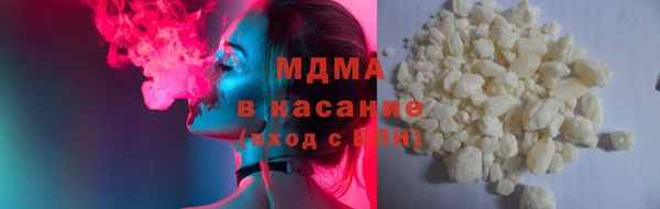 MDMA Premium VHQ Балахна