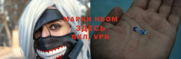 герыч Балабаново