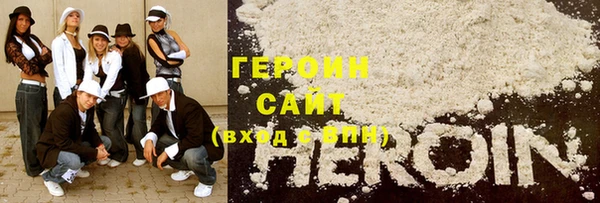 герыч Балабаново
