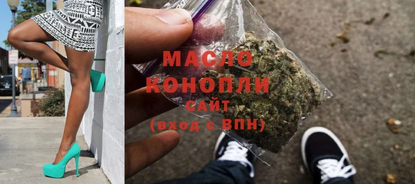 MDMA Premium VHQ Балахна