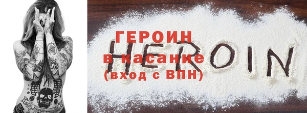 MDMA Premium VHQ Балахна