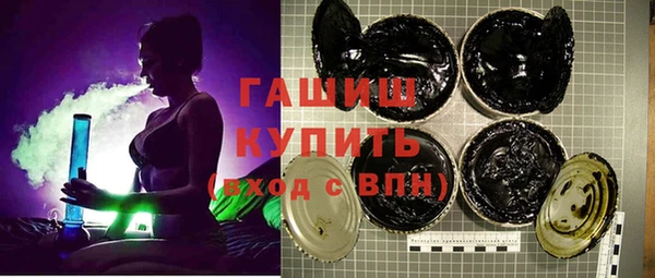 герыч Балабаново