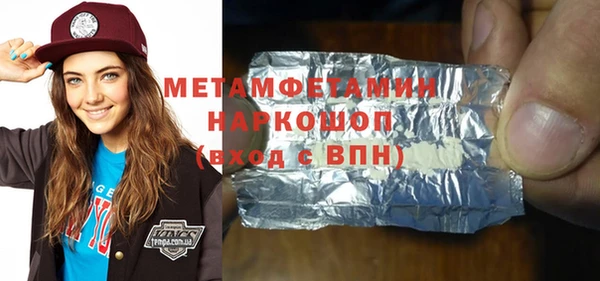MDMA Premium VHQ Балахна