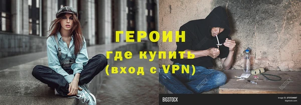 герыч Балабаново