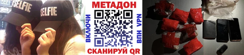 Метадон белоснежный сколько стоит Губаха