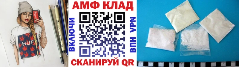МЕТАМФЕТАМИН винт  Губаха 